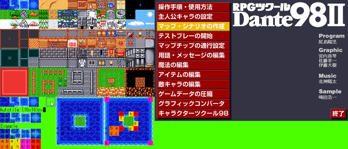 RPG Tsukūru Dante 98 II / RPG Maker Dante 98 II - Mapchip