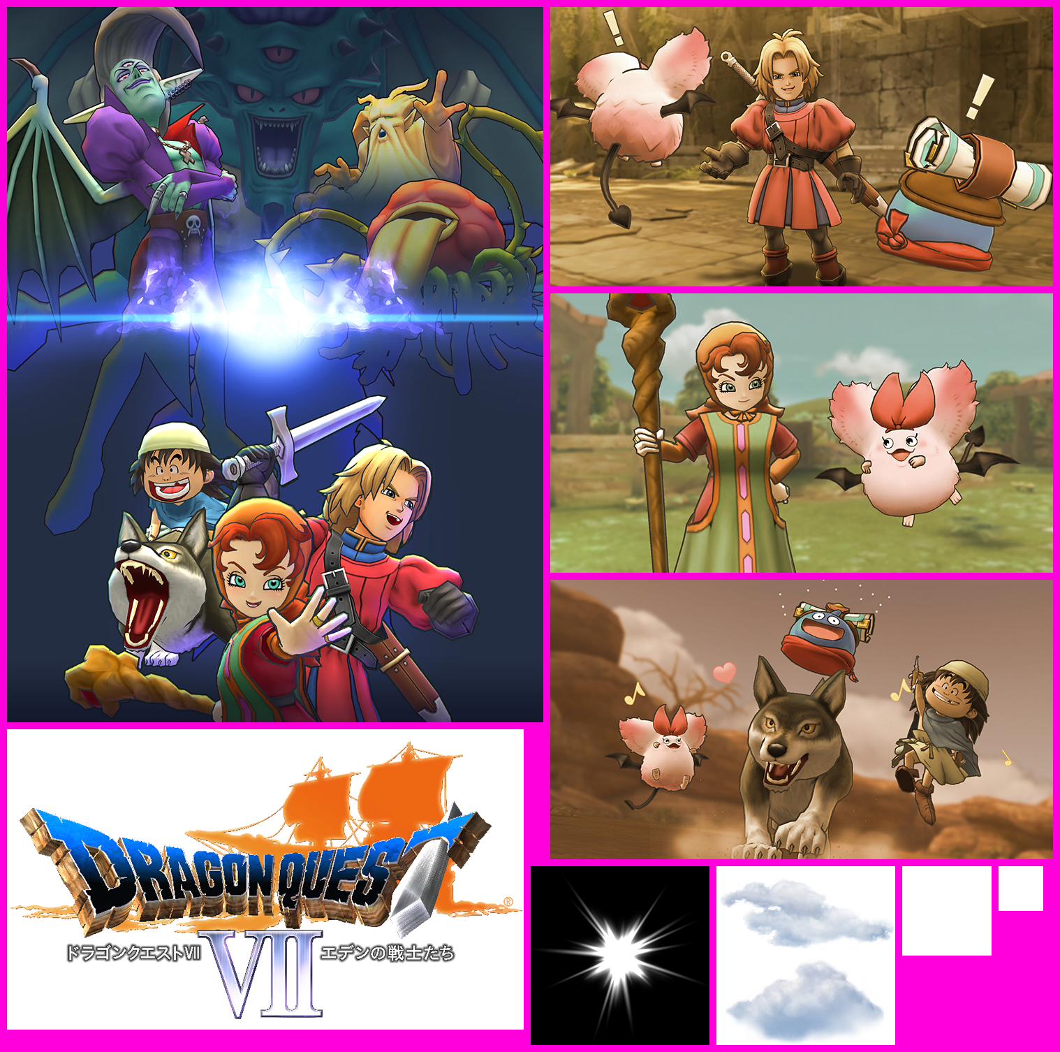 Dragon Quest VII