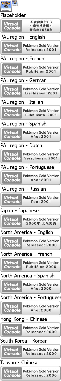 Virtual Console - Pokémon Gold Version