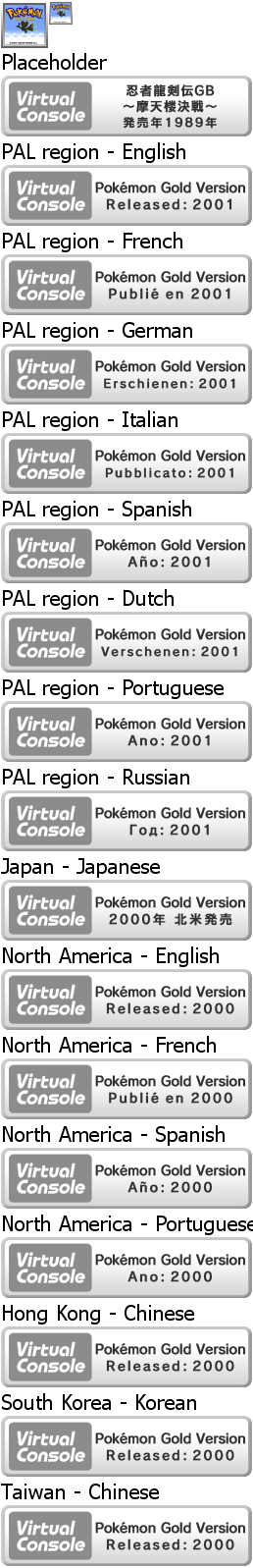 Pokémon Gold Version