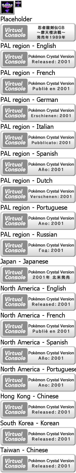 Virtual Console - Pokémon Crystal Version