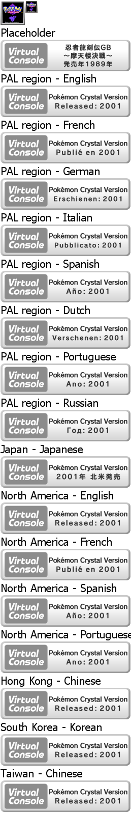 Pokémon Crystal Version