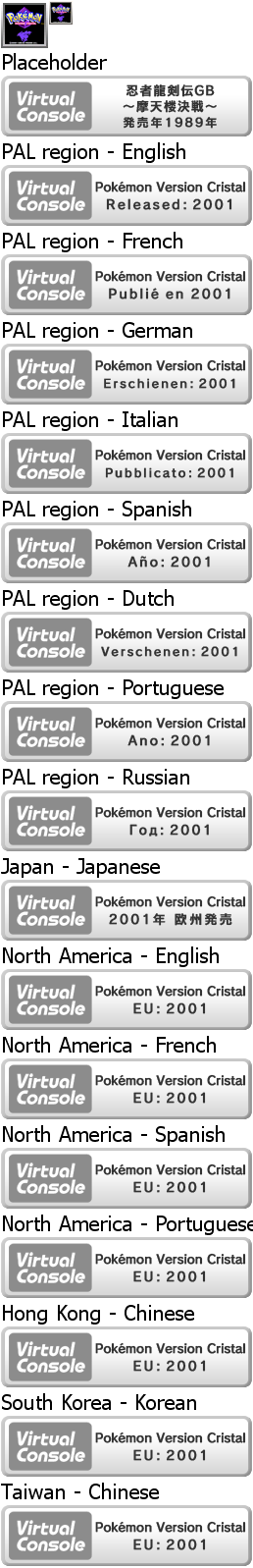 Virtual Console - Pokémon Version Cristal