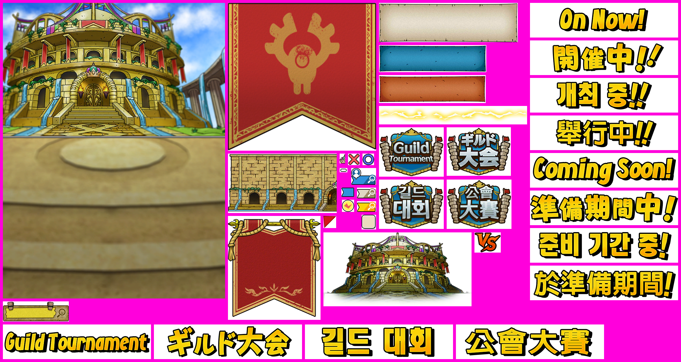 Dragon Quest Tact - Guild Arena