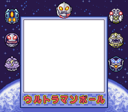 Ultraman Ball (JPN) - Super Game Boy Border