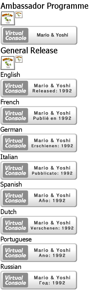 Mario & Yoshi