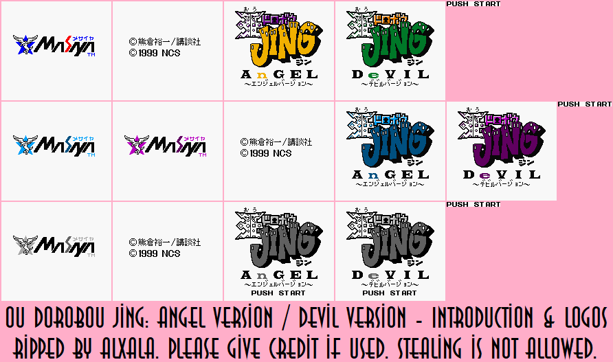 Ou Dorobou Jing: Angel Version / Devil Version (JPN) - Introduction & Logos