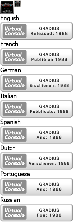 GRADIUS