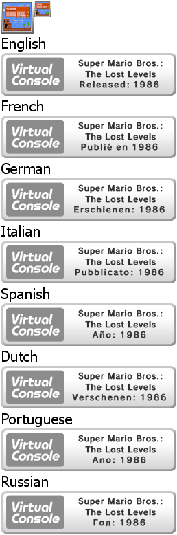 Virtual Console - Super Mario Bros.: The Lost Levels