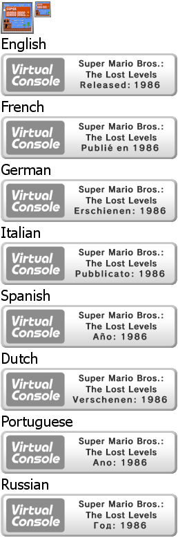 Super Mario Bros.: The Lost Levels