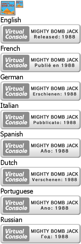 Virtual Console - MIGHTY BOMB JACK