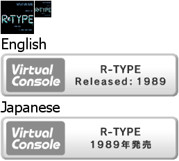 R-TYPE