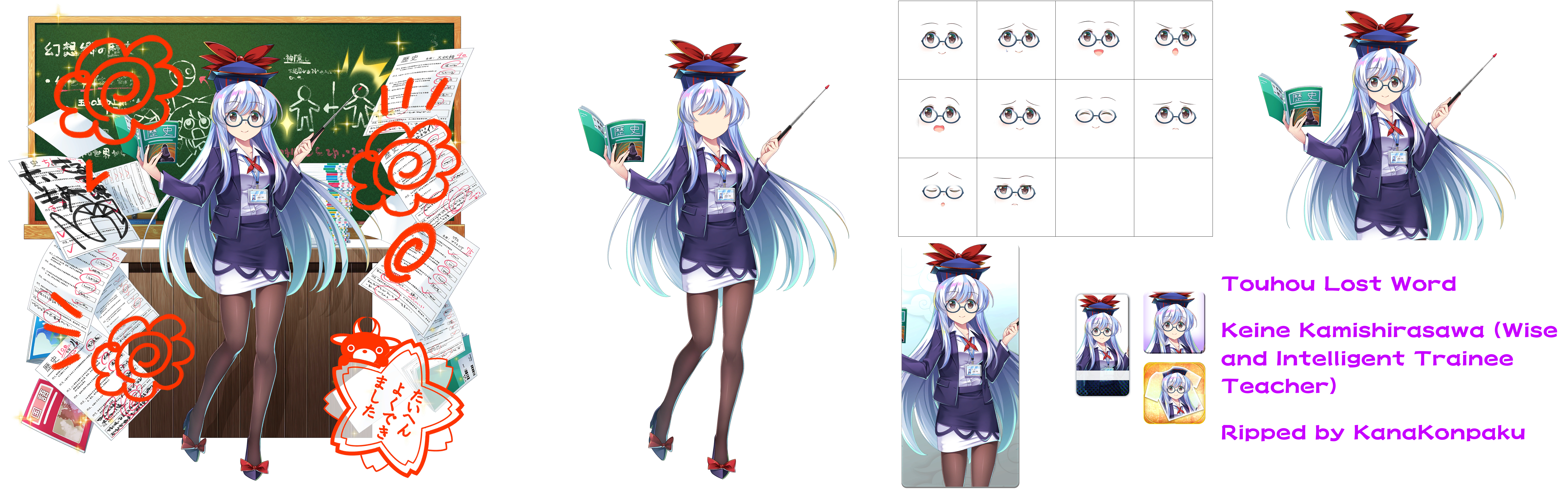 Touhou LostWord - Keine Kamishirasawa (Wise and Intelligent Trainee Teacher)