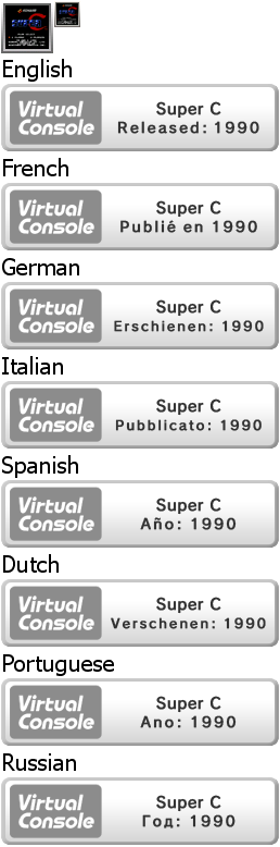 Virtual Console - Super C