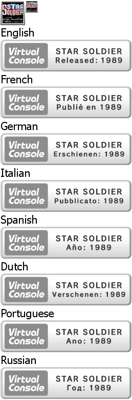 Virtual Console - STAR SOLDIER