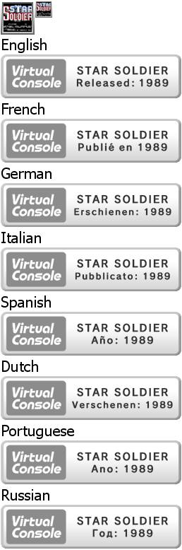 STAR SOLDIER