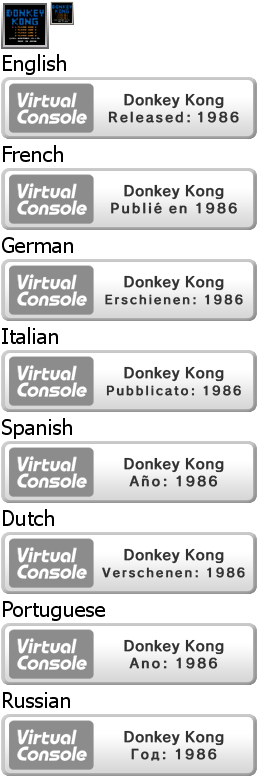 Virtual Console - Donkey Kong