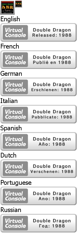Virtual Console - Double Dragon