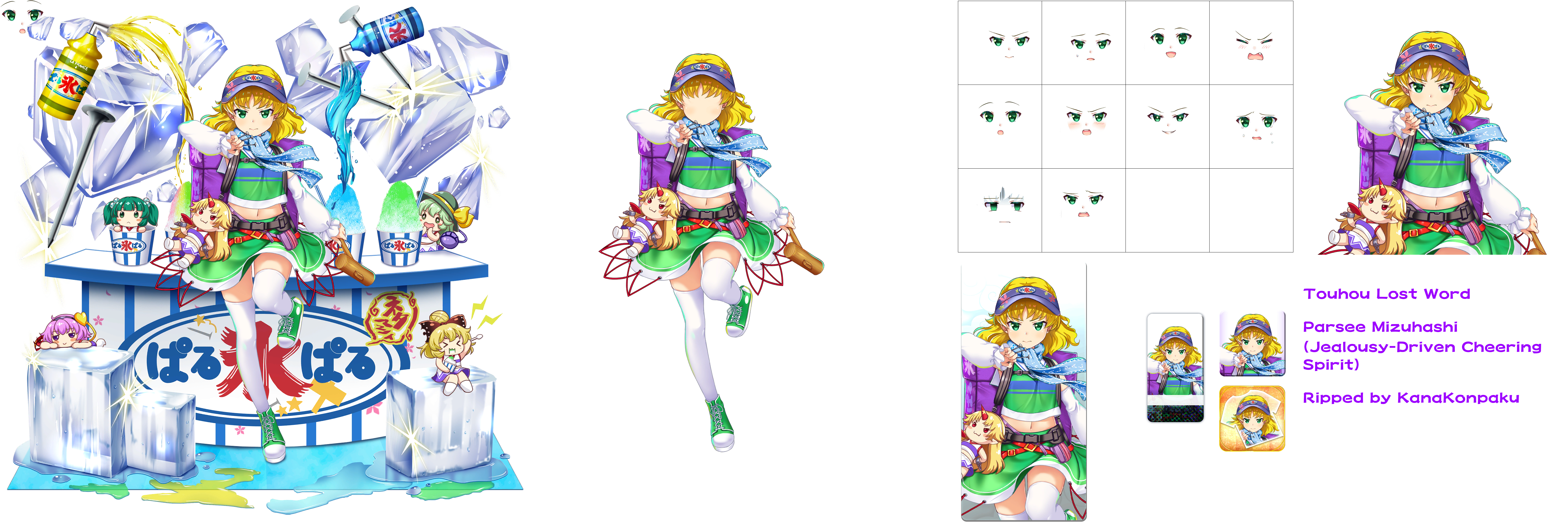 Touhou LostWord - Parsee Mizuhashi (Jealousy-Driven Cheering Spirit)