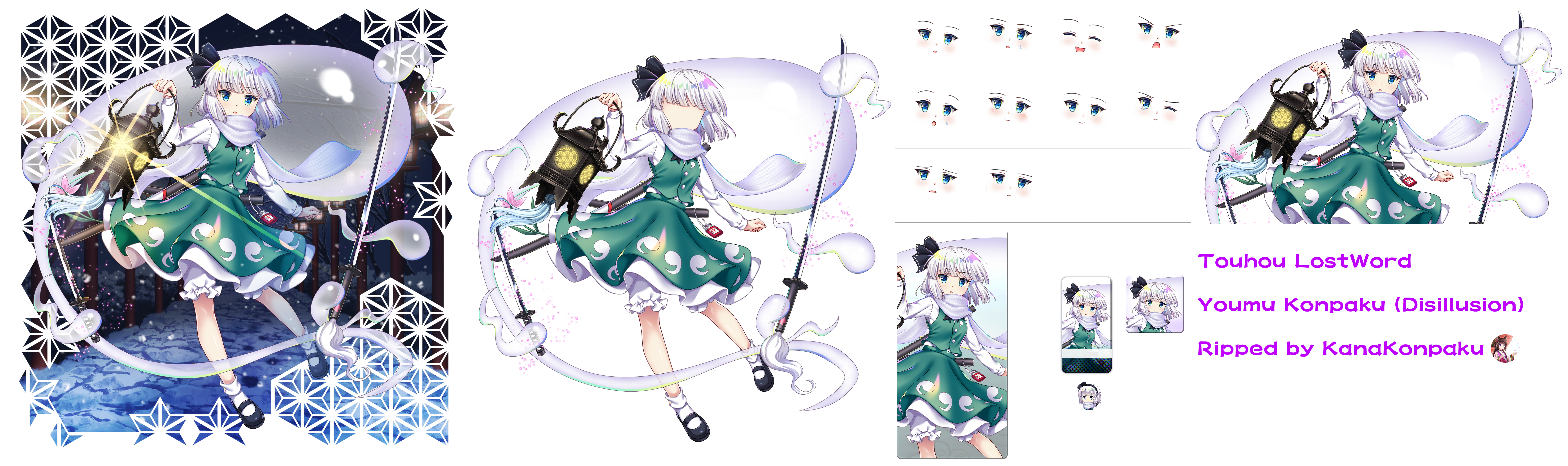 Youmu Konpaku (Disillusion)