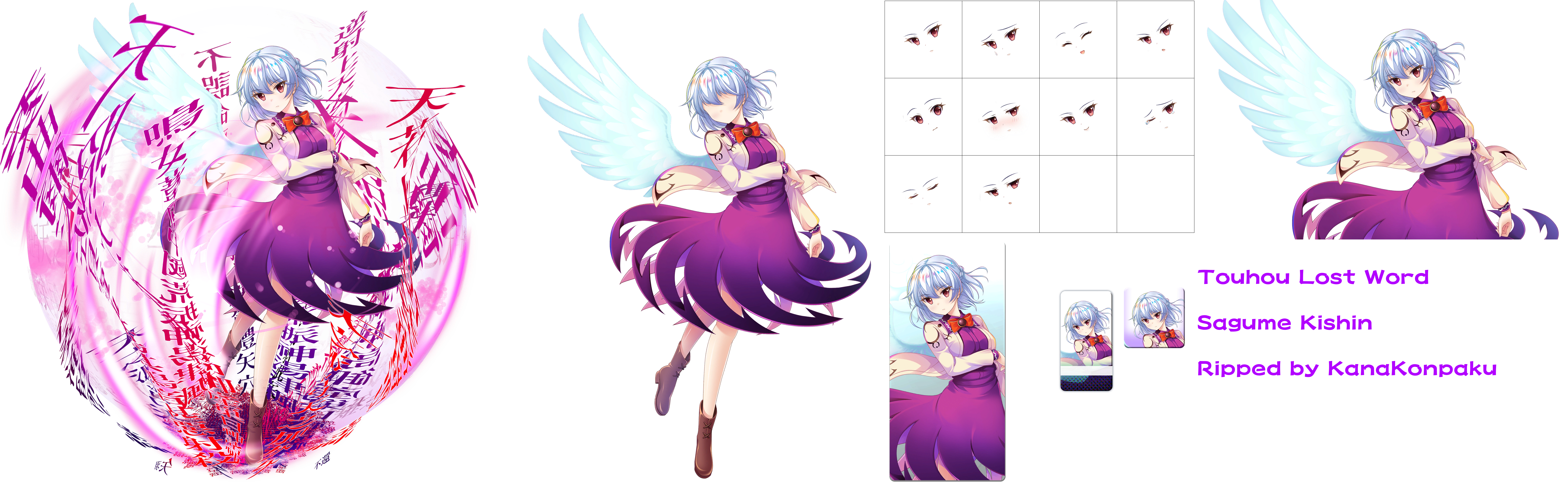 Touhou LostWord - Sagume Kishin