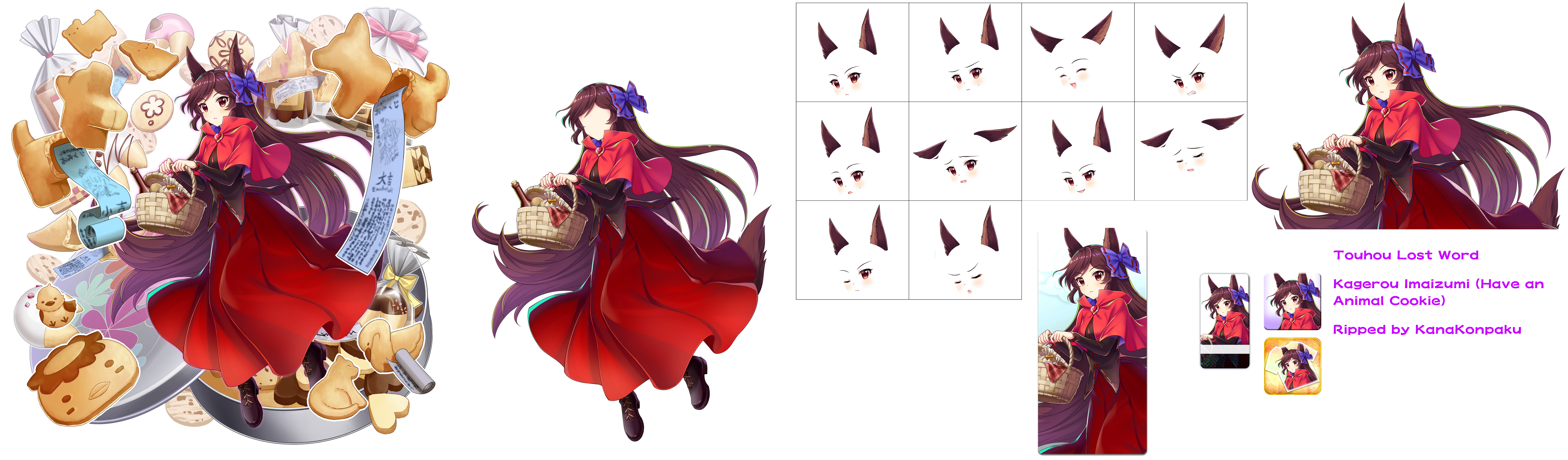 Touhou LostWord - Kagerou Imaizumi (Have An Animal Cookie)