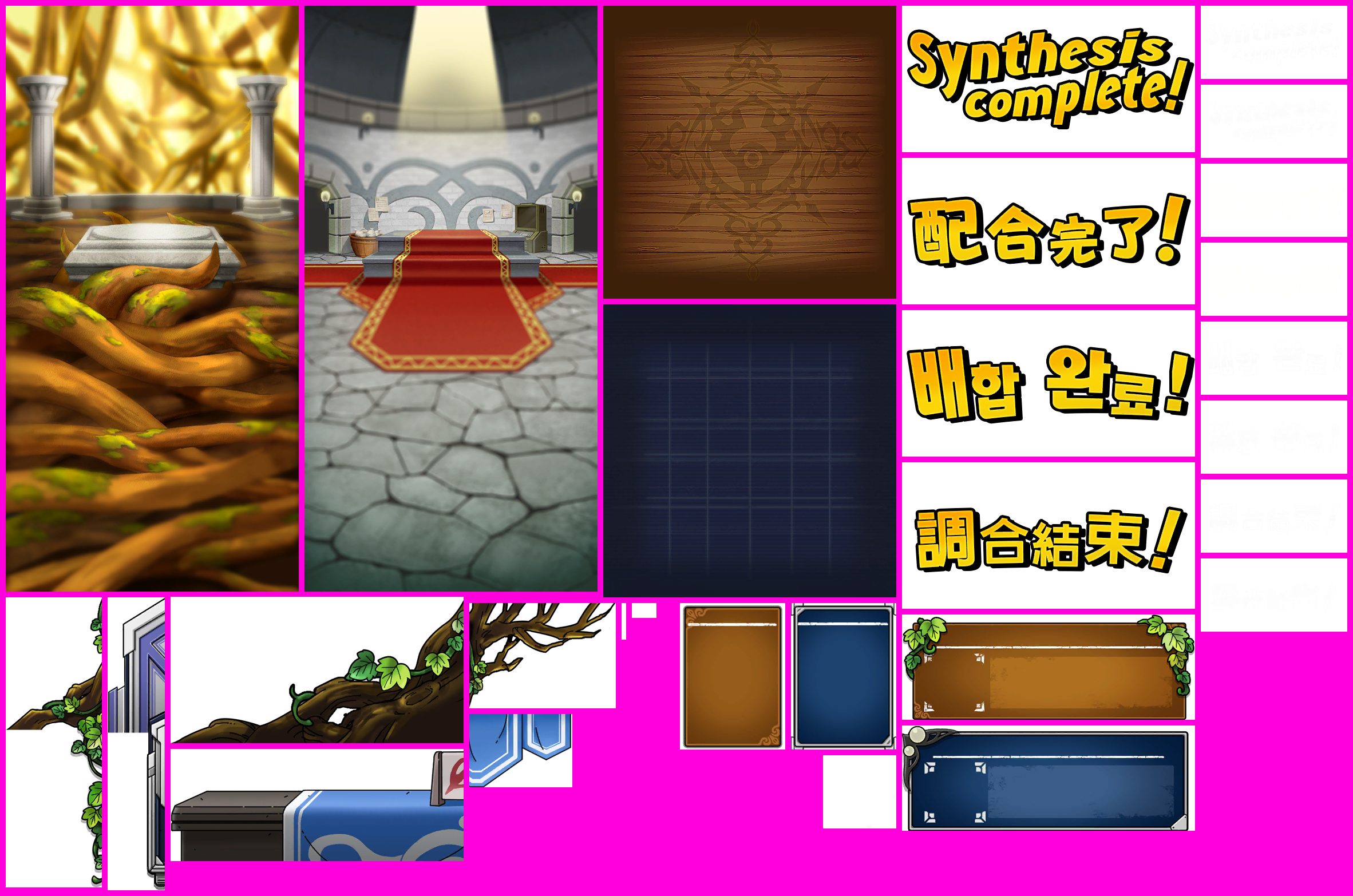 Dragon Quest Tact - Synthesis Workshop