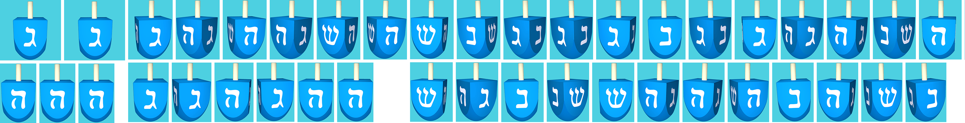 Google Spin Dreidel - He ה