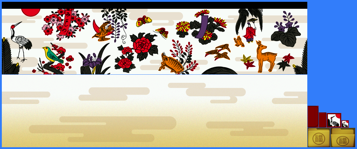 Nintendo 3DS Themes - Hanafuda