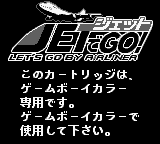 Jet de Go! (JPN) - Game Boy Error Message