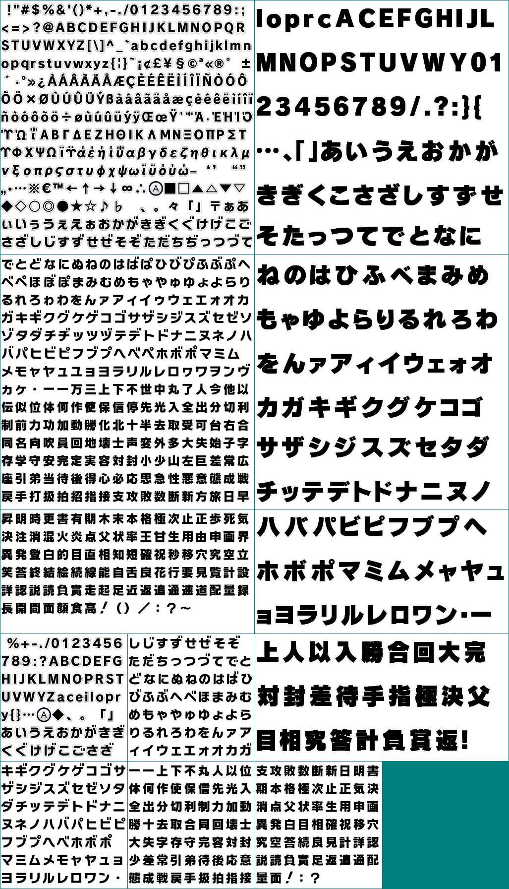 Font (Japanese)