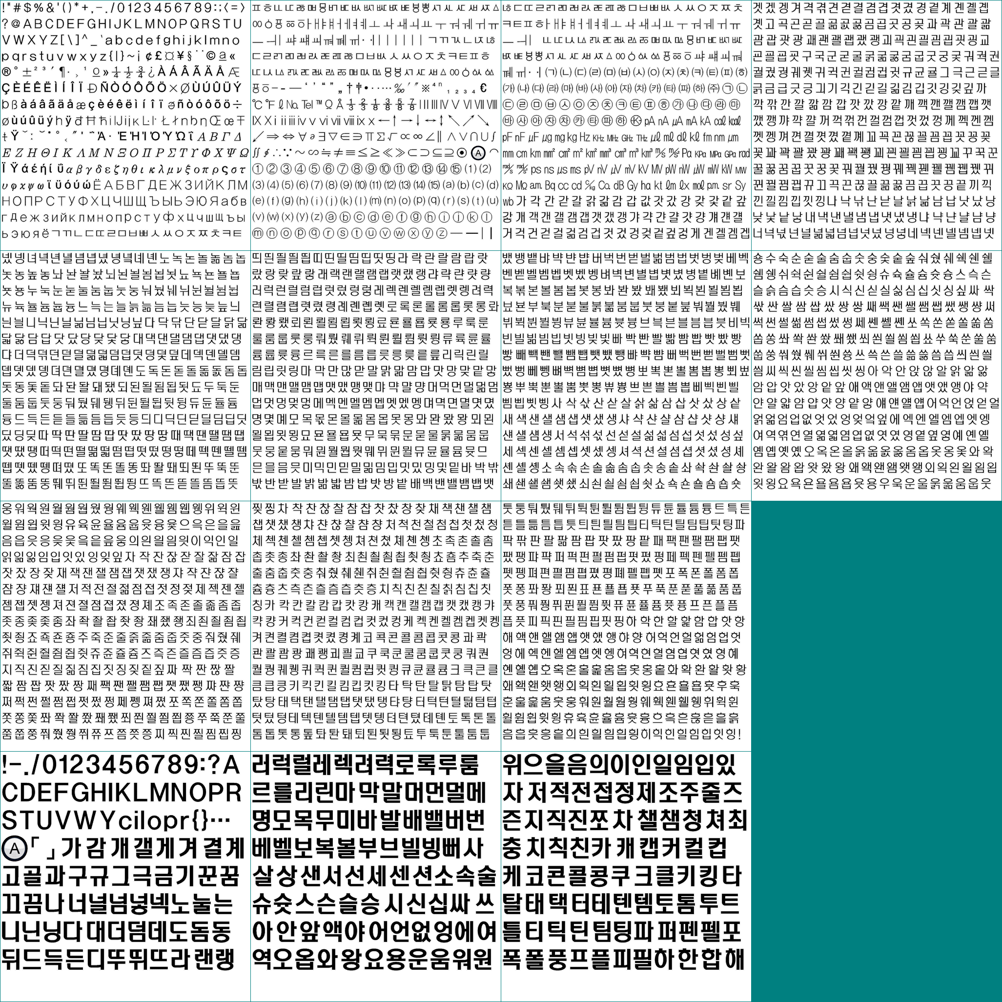 Font (Korean)