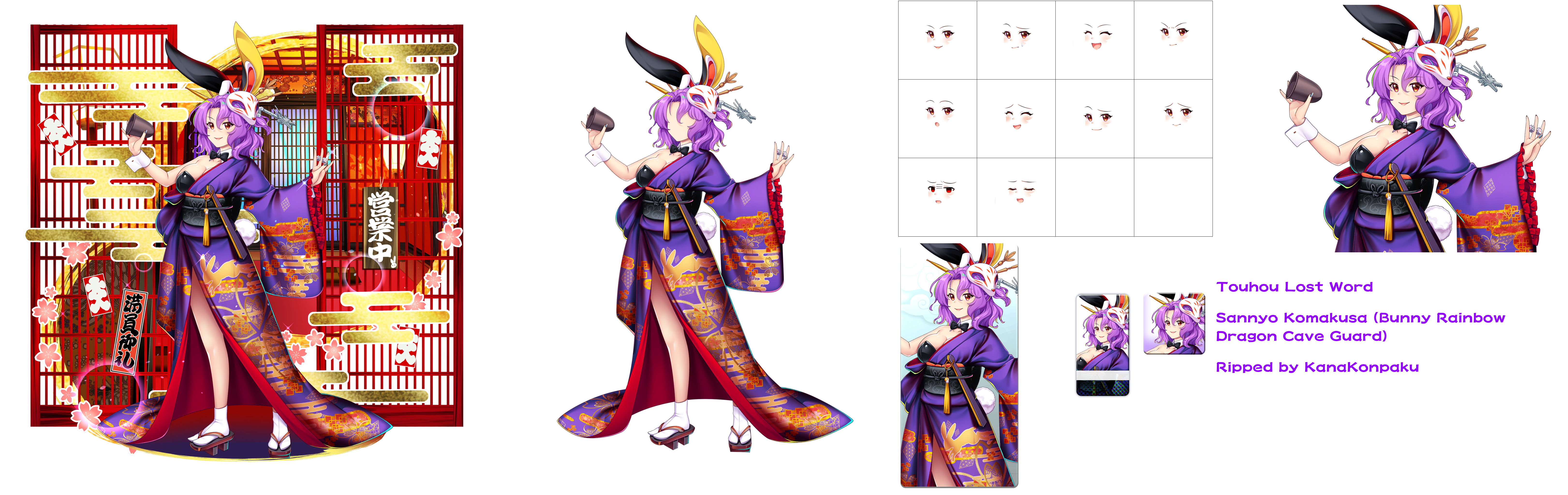 Touhou LostWord - Sannyo Komakusa (Bunny Rainbow Dragon Cave Guard)