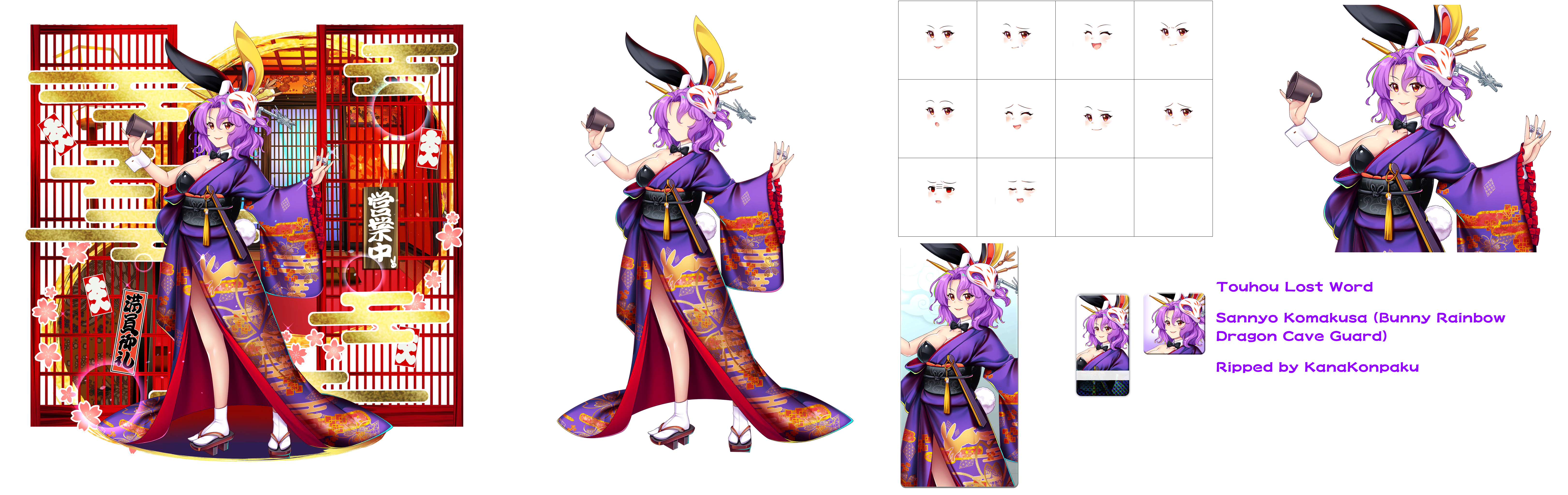 Sannyo Komakusa (Bunny Rainbow Dragon Cave Guard)