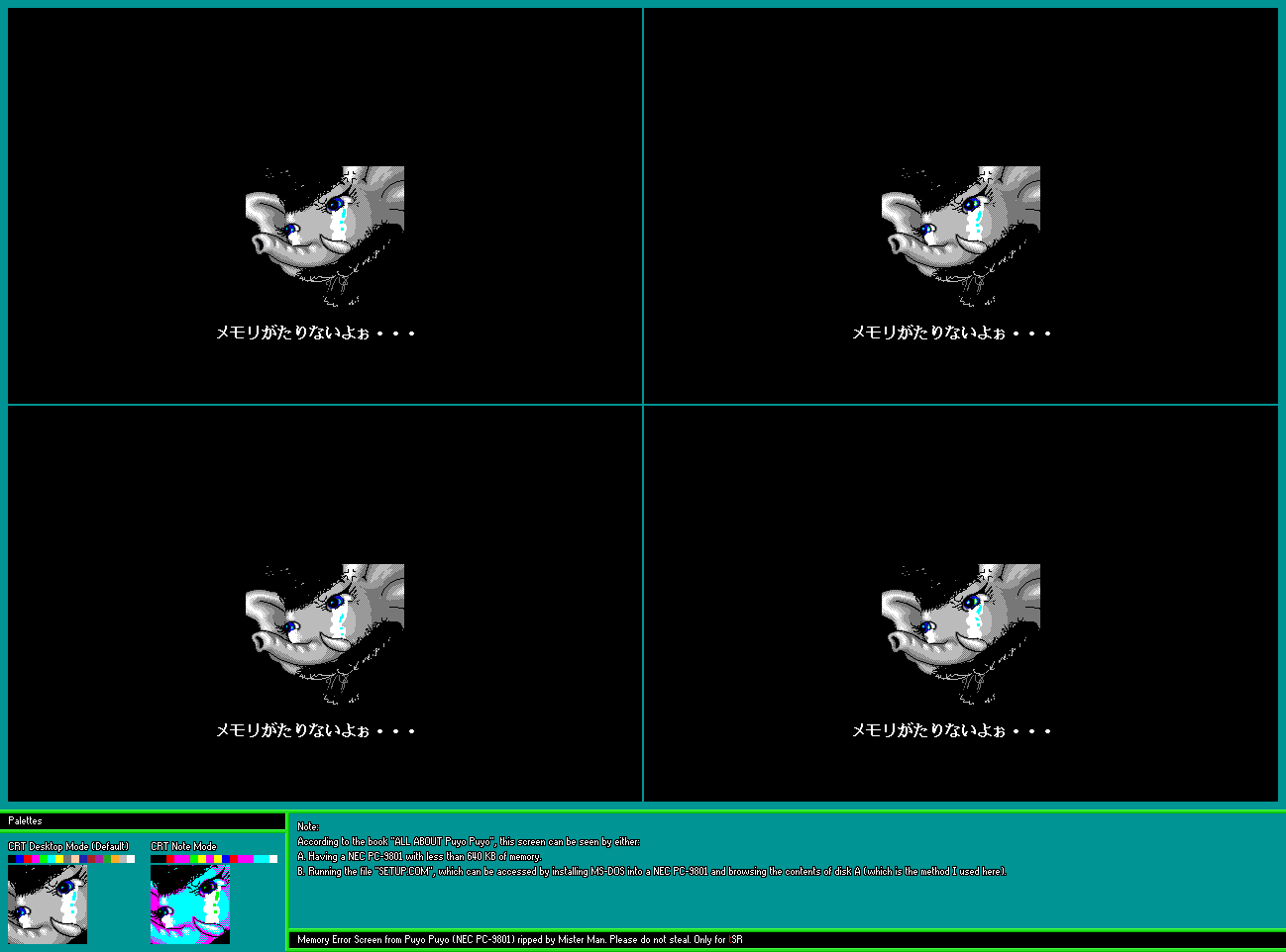 Puyo Puyo - Memory Error Screen