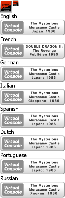 Virtual Console - The Mysterious Murasame Castle