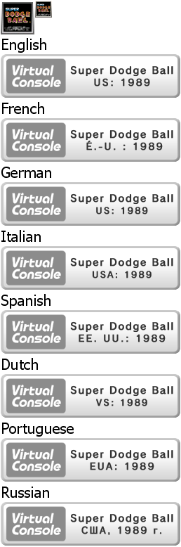 Virtual Console - Super Dodge Ball