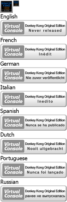 Virtual Console - Donkey Kong Original Edition