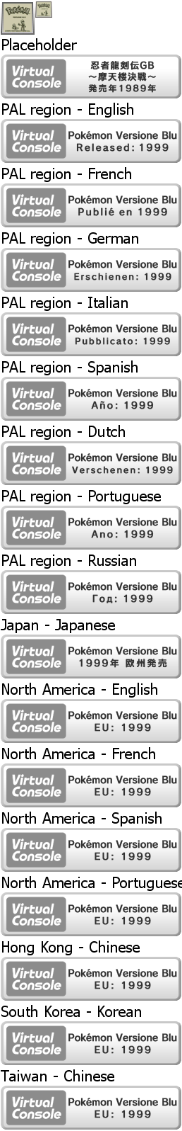 Virtual Console - Pokémon Versione Blu