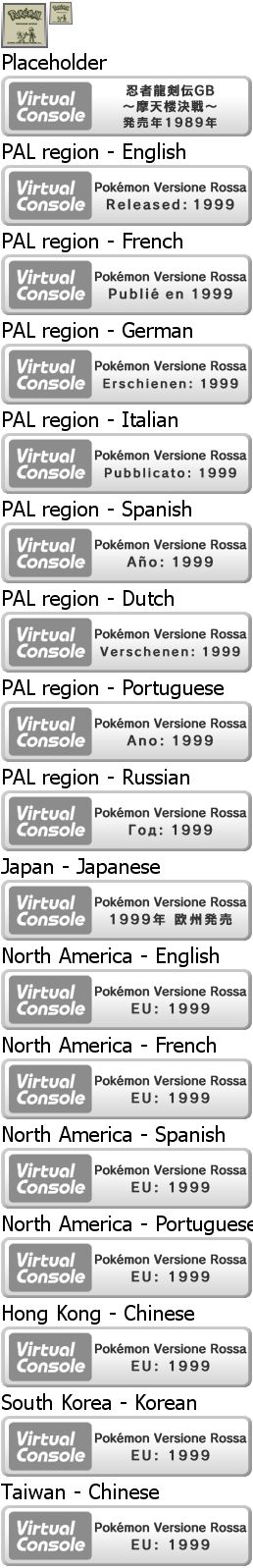 Pokémon Versione Rossa