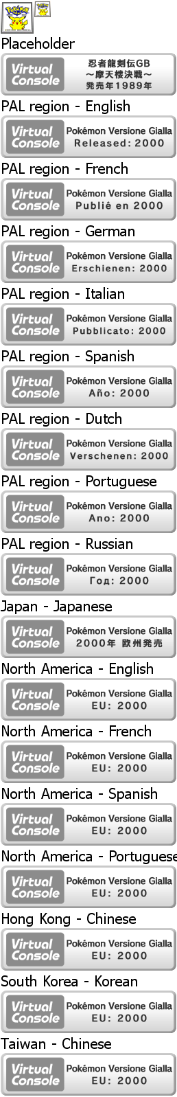 Virtual Console - Pokémon Versione Gialla