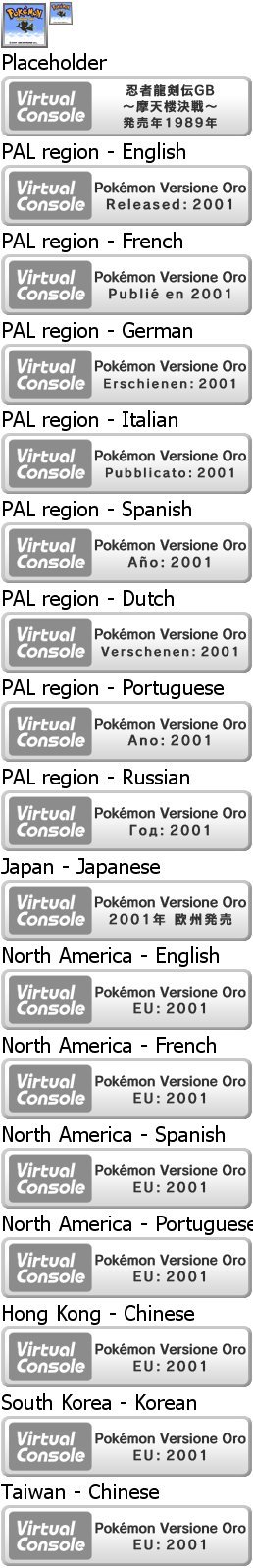 Virtual Console - Pokémon Versione Oro