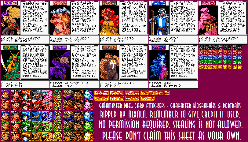 Gaiamaster Duel: Card Attackers (JPN) - Character Biographies & Portraits