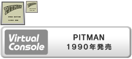 Virtual Console - PITMAN