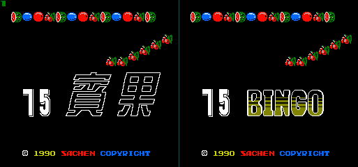 75 Bingo (Bootleg) - Title Screen