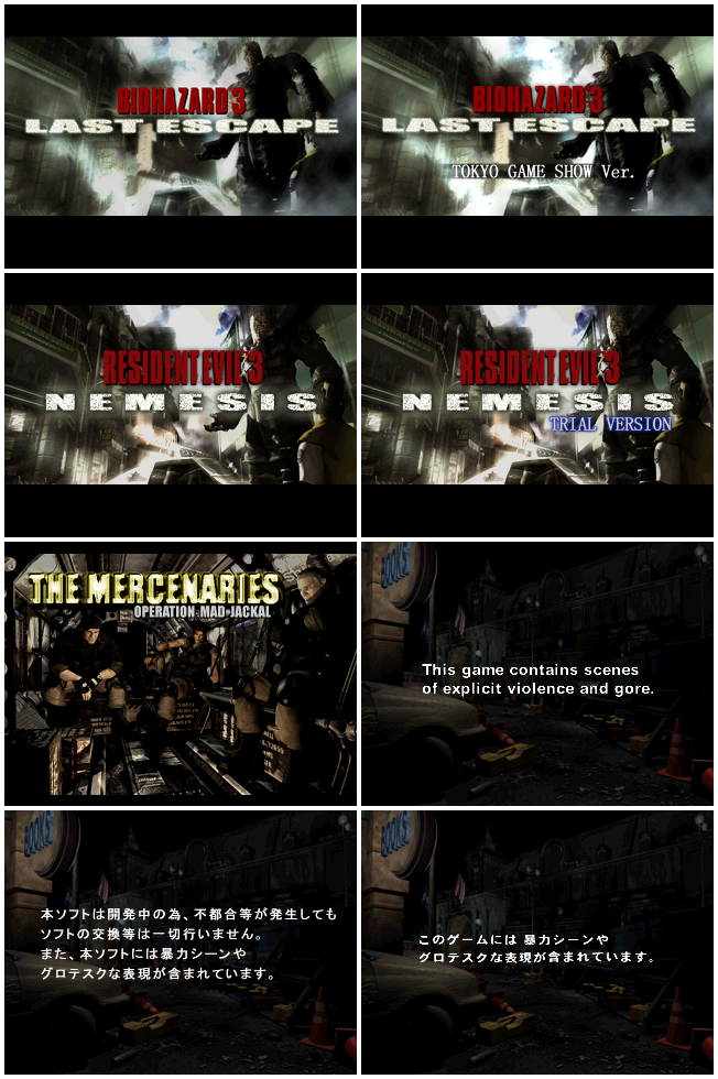 Resident Evil 3 - Title Screens