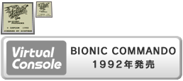 BIONIC COMMANDO