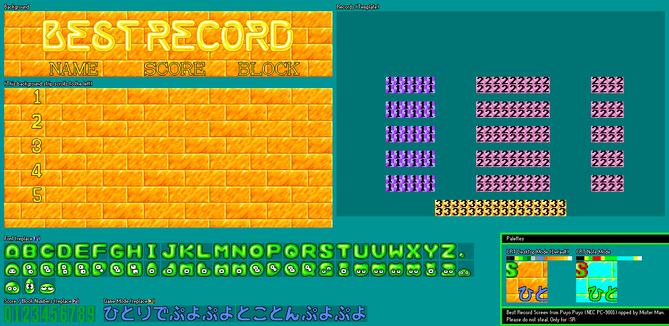 Puyo Puyo - Best Record Screen