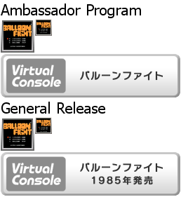 Virtual Console - Balloon Fight