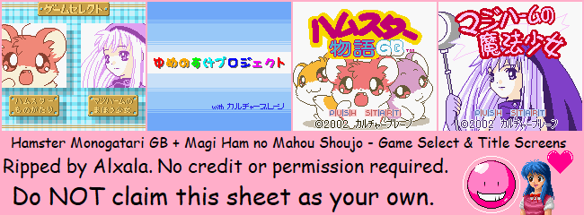 Hamster Monogatari GB + Magi Ham no Mahou Shoujo (JPN) - Game Select & Title Screens